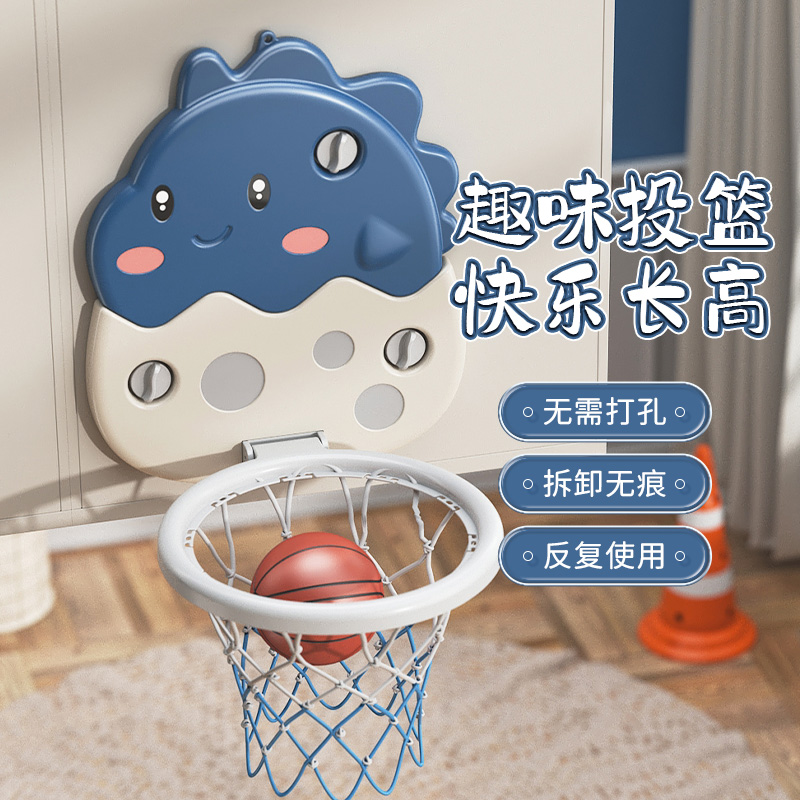 儿童可折叠篮球架幼儿球类投篮玩具宝宝室内免打孔挂式大号篮框