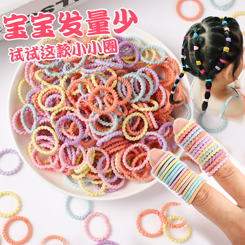 儿童小皮筋拇指发圈宝宝头绳不伤发小号弹性好婴儿扎小揪揪发饰女