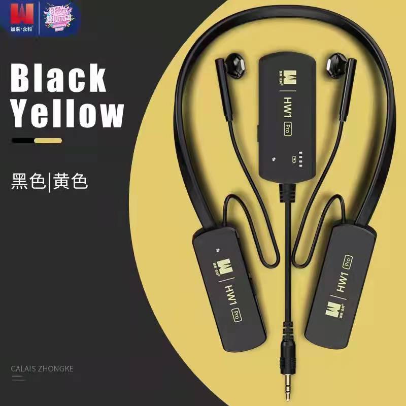加来众科HW1pro无线耳机直播声卡音箱K歌演出户外无线立体声耳返