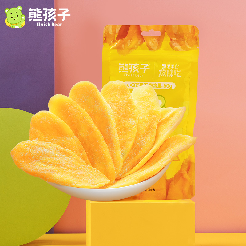 【拍一发五】熊孩子芒果干办公室休闲零食好吃解馋大片果脯酸甜果干