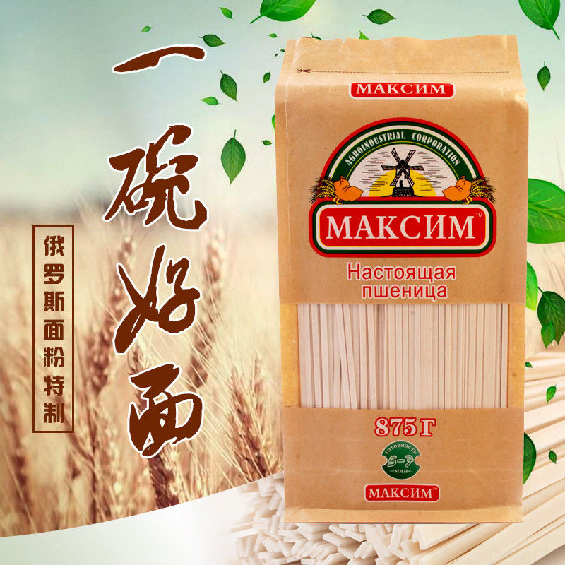 MAKCNM/唛可媳姆MAKCNM/唛可媳姆唛可媳姆挂面2袋每袋875克