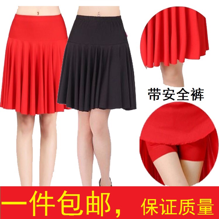 广场舞服装短裙裙裤黑色紫色跳舞裙拉丁舞广场舞裙子半身裙大摆裙