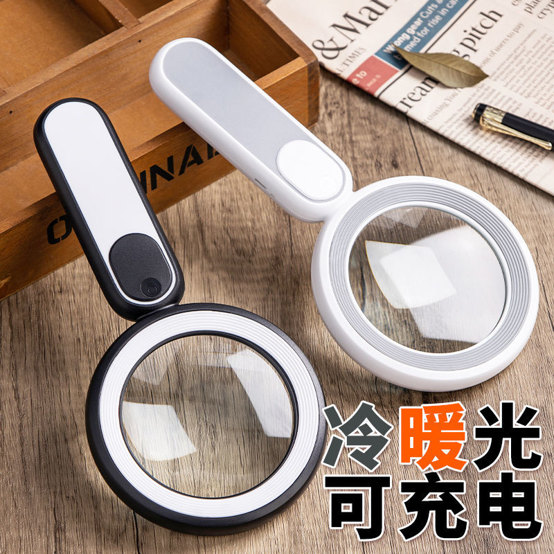 充电放大镜超高清老人特大21灯30倍鉴定专用看书看地图加大调节灯