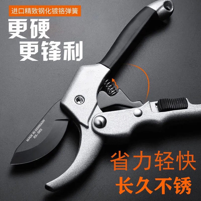 Sk5猛钢多功能园林剪修剪方便锋利进口修枝剪切单手简单省力设计