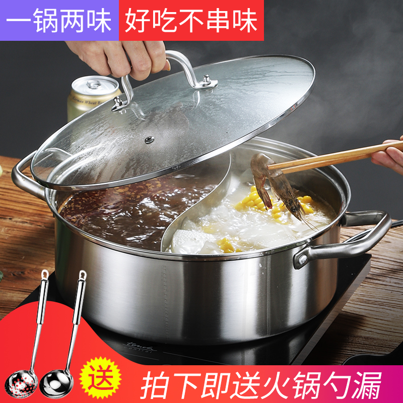 德国JINBIN鸳鸯锅火锅家用304不锈钢加厚电磁炉专用大容量涮火锅