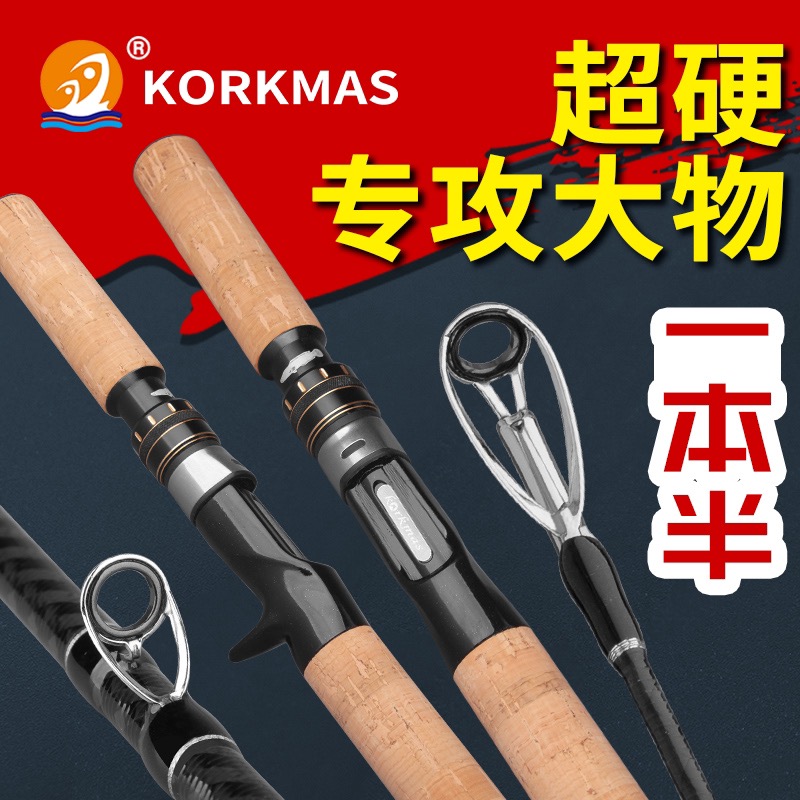科马斯一本半雷强竿FX腰力强悍回鱼快耐用国产抛投