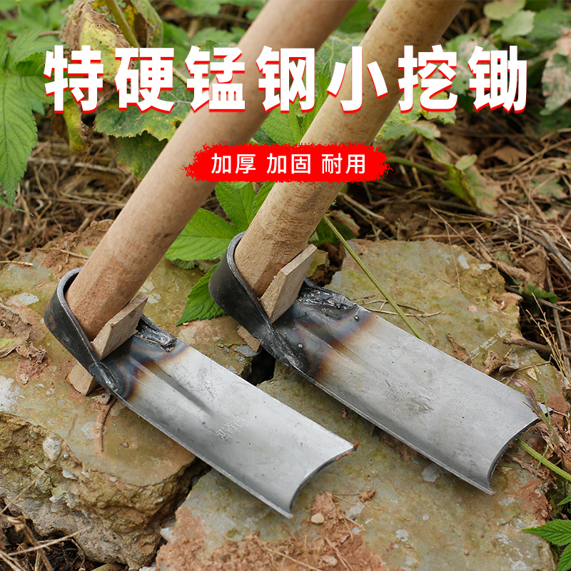 谢杨洋小锄头挖土便携式挖药材锄头种花种菜锄头农具园艺小锄头
