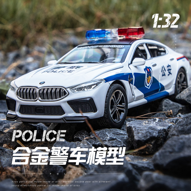1：32宝马车奔驰车合金汽车金属模型儿童玩具生日礼物