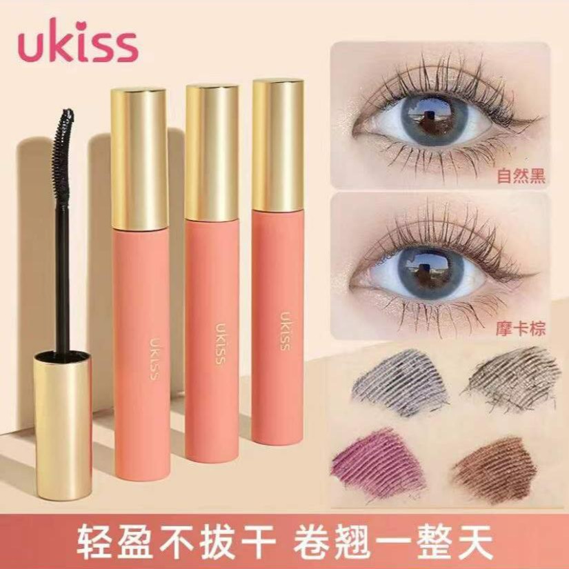 UKISS悠珂思睫毛打底膏定型持久自然不晕染防水纤长卷翘防汗