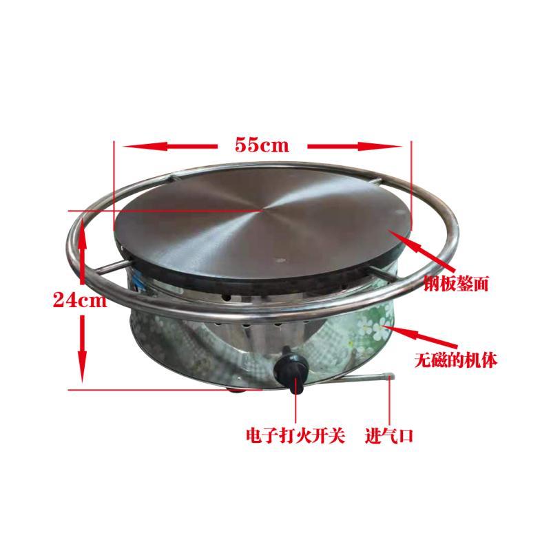 煤气旋转55厘米八爪煎饼机