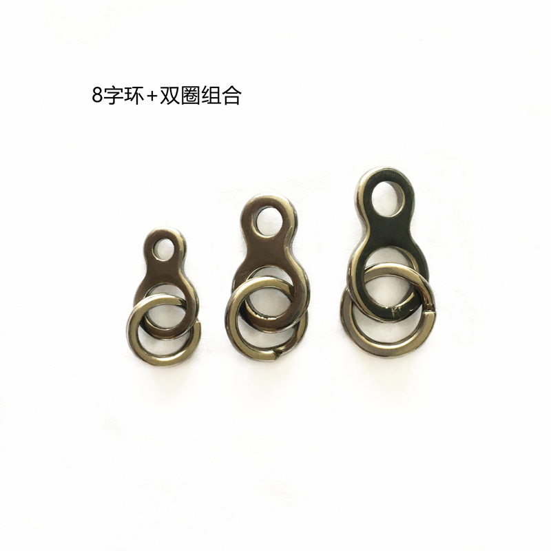 船大工 组合环8字环+压扁双圈海钓配件 