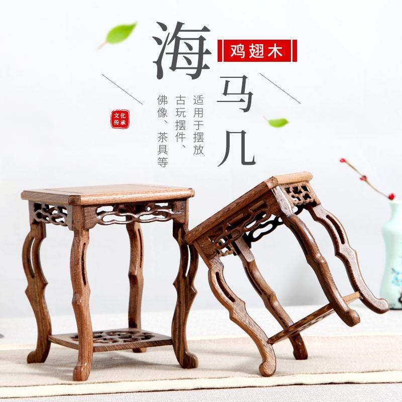 1个实木底座红木小花架花盆栽摆件工艺品奇石头玉石托架