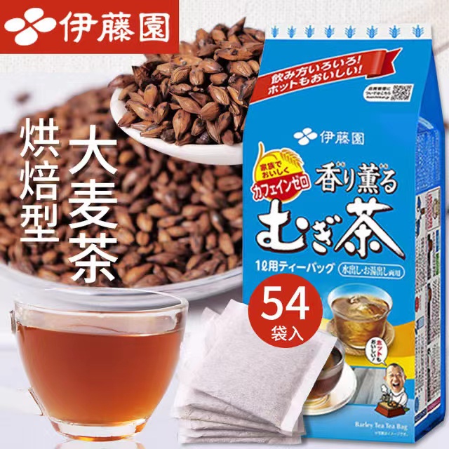 【2包装】日本伊藤园大麦茶 405g   54小袋/包
