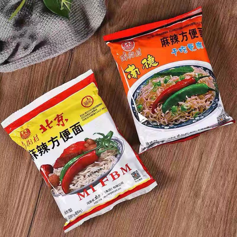 南街村方便面北京/南德 干吃面方便面怀旧方便面