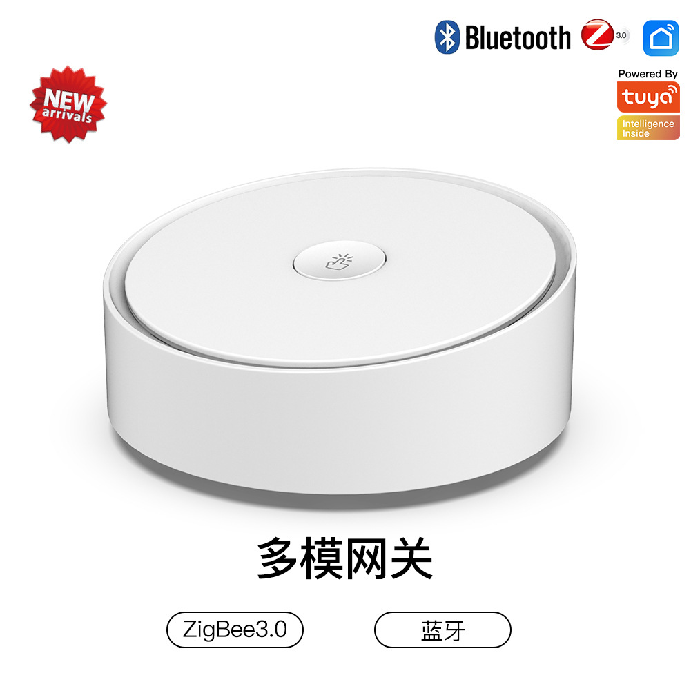 涂鸦zigbee3.0智能网关支持场景联动控制智慧家庭系统适用app网络
