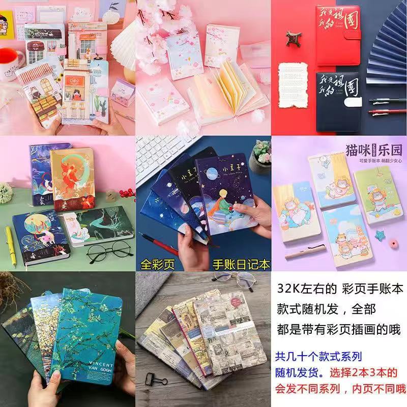 【1.30*4号】文具组合链接
