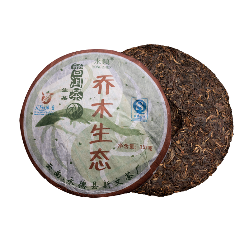 2007年云南普洱饼茶乔木生态茶饼357g茶好茶干净