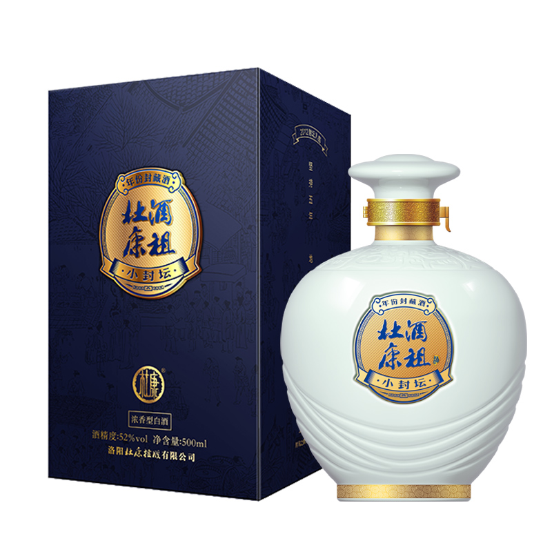 杜康小封坛玉坛5年真年份酒浓香型白酒高端收藏送礼坛装52度500ml