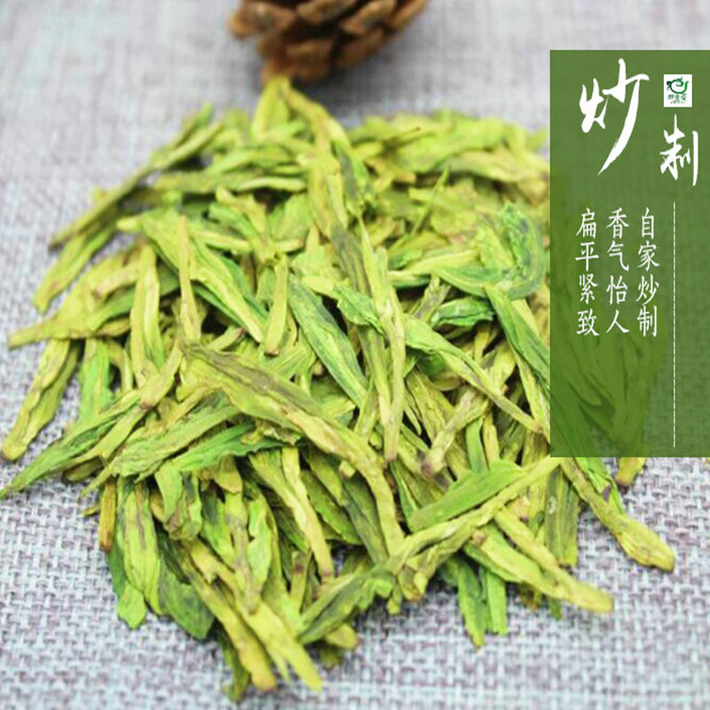 高山茶叶绿茶2025新茶叶温州永嘉乌牛早明前浓香耐泡办公室口粮茶