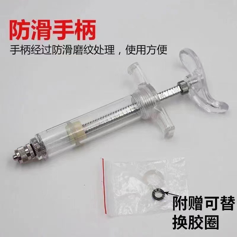 （赠运费险）兽用铜头注射器多规格养殖场兽医猪牛羊宠物狗猫犬注塑