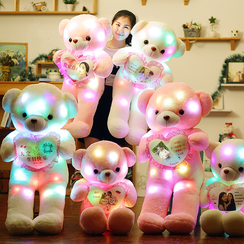 发光蓝牙音乐毛绒玩具熊猫睡觉玩偶布娃娃公仔送男女友生日礼物