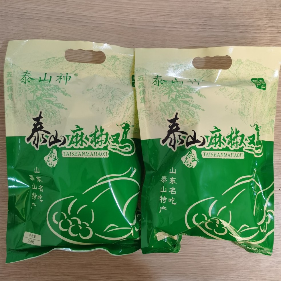（麻椒鸡）泰山神麻椒鸡