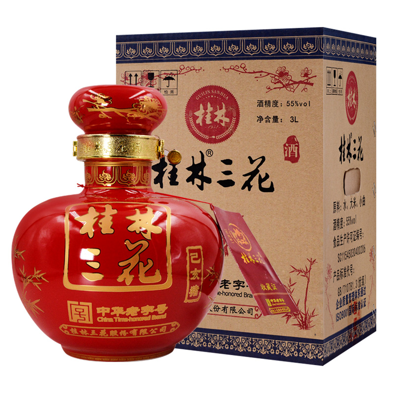 桂林三花酒 官方自营瑞露生肖猪年、牛年和鼠年冬酿原浆55度3L