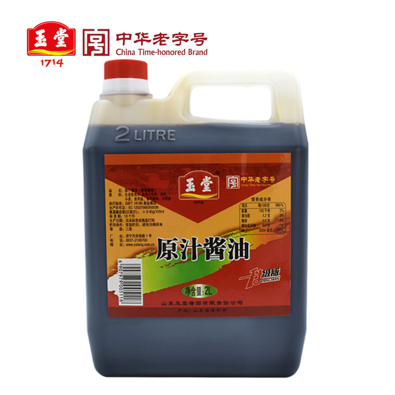 玉堂酱园原汁酱油2L桶装纯粮酿造酱油炒菜凉拌调味品包邮家庭量贩