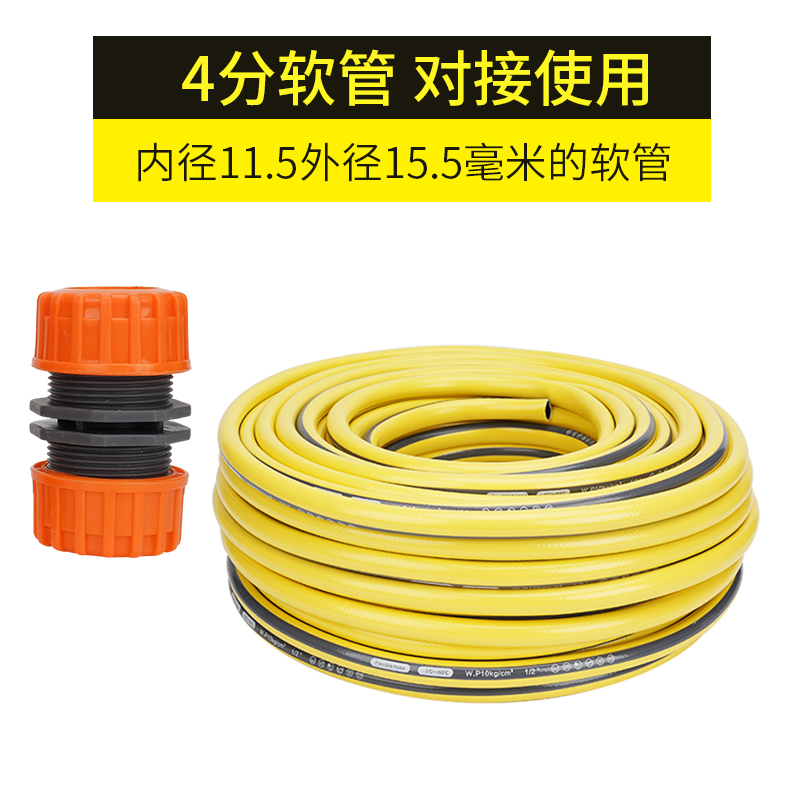 水管加长对接软水管对接头延长水管柔软耐压防爆浇菜老化加强收管