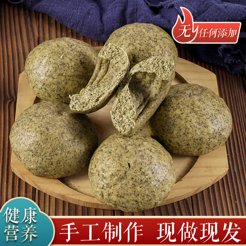 禾盛粮 山东特色 黑豆小米窝窝头 粗粮主食 10个装