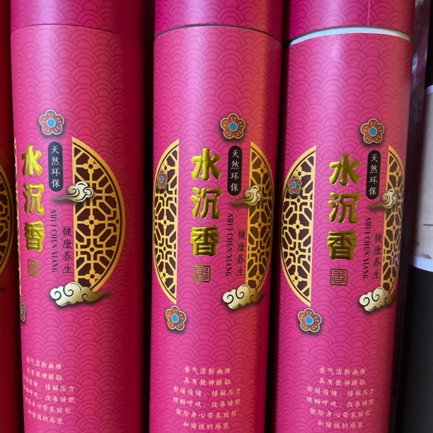 活动高端桶装30厘米水沉线香