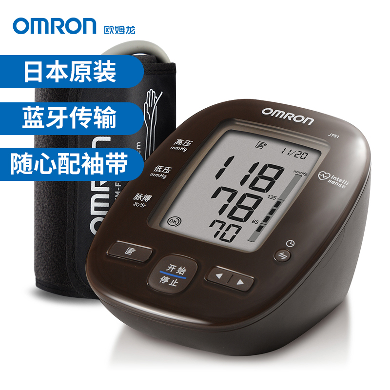 欧姆龙/OMRON J751上臂式电子血压计自動電子血圧計蓝牙款 送电源