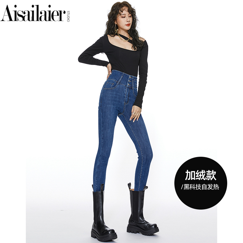 【清仓加绒款】秋冬新款加绒小脚牛仔裤女修身显瘦紧身弹力铅笔裤