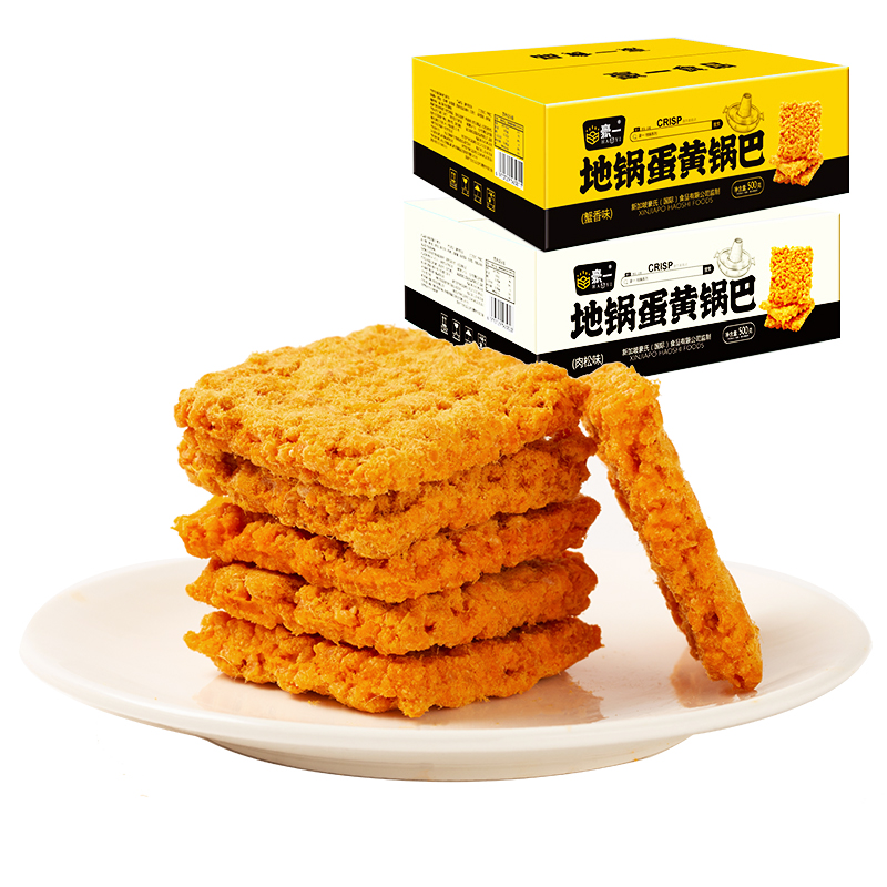 【主播专属 】豪一地锅蛋黄锅巴手工传统蟹黄味办公室早餐香即食