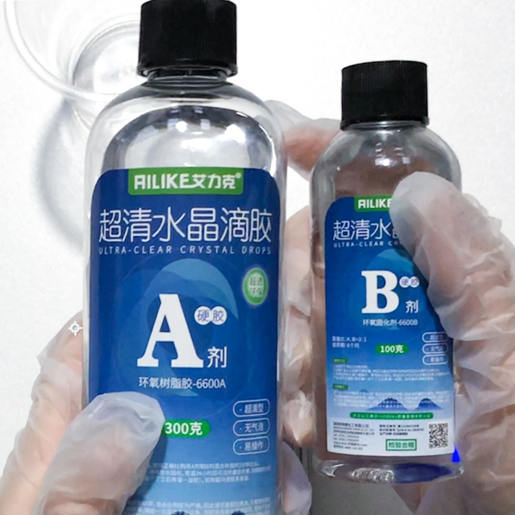 水晶滴胶硬胶自消泡环氧树脂AB胶diy猫爪摆台收纳罐硬胶液体胶