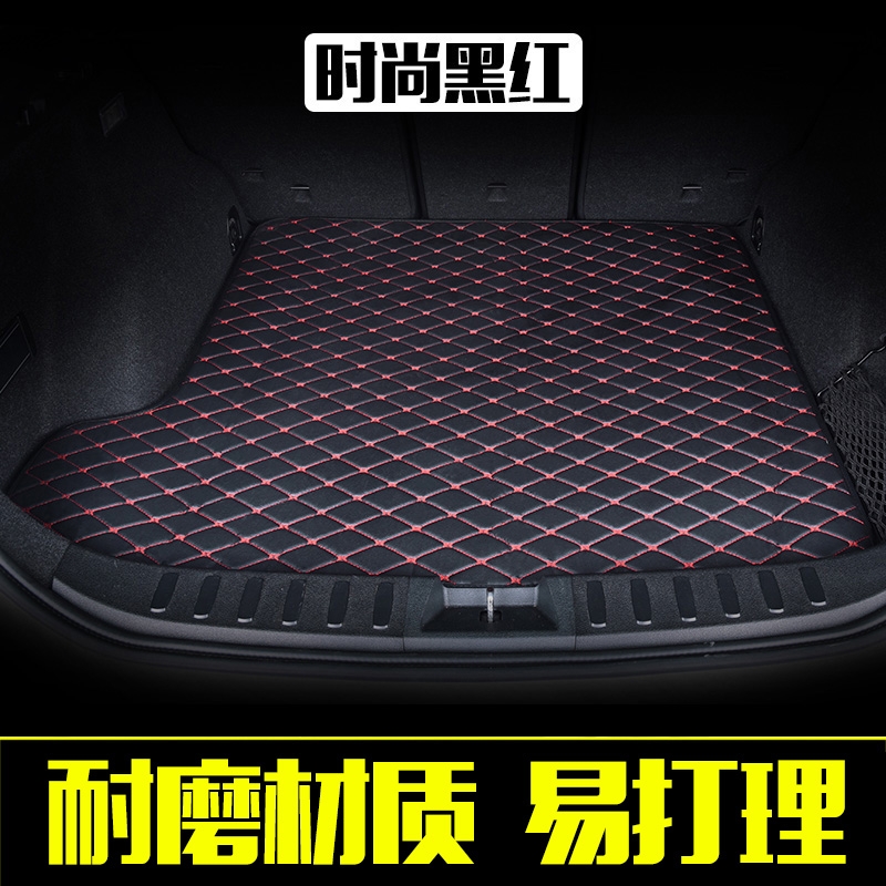 专车定制千款车型尾箱垫，一车一版，专车专用，所有年款车型