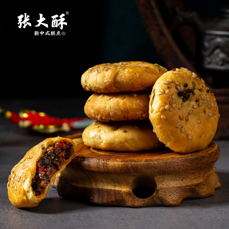 【张大酥】金华酥饼梅干菜肉小酥饼140g*4盒