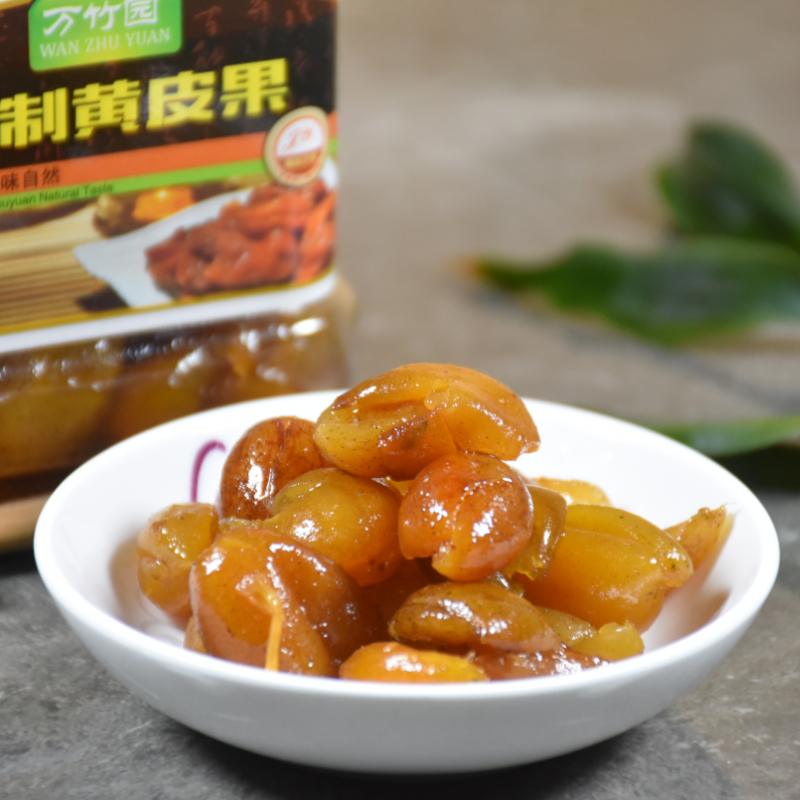 潮汕特产蜜制黄皮凉果 休闲零食鸡心黄皮果脯干果黄皮豉干350g