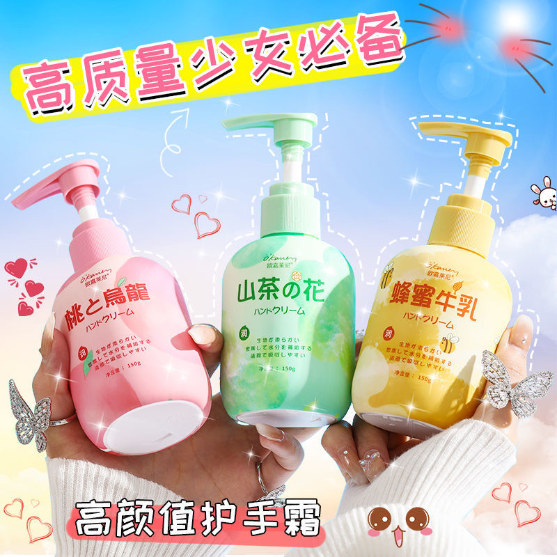 凡士林高保湿护手霜补水滋润防干裂秋冬高颜值嫩肤霜