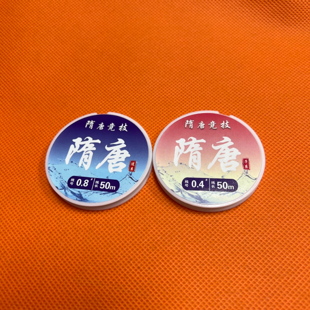 隋唐竞技子线，经陈红斌多年试用，拉力值高，不超标！