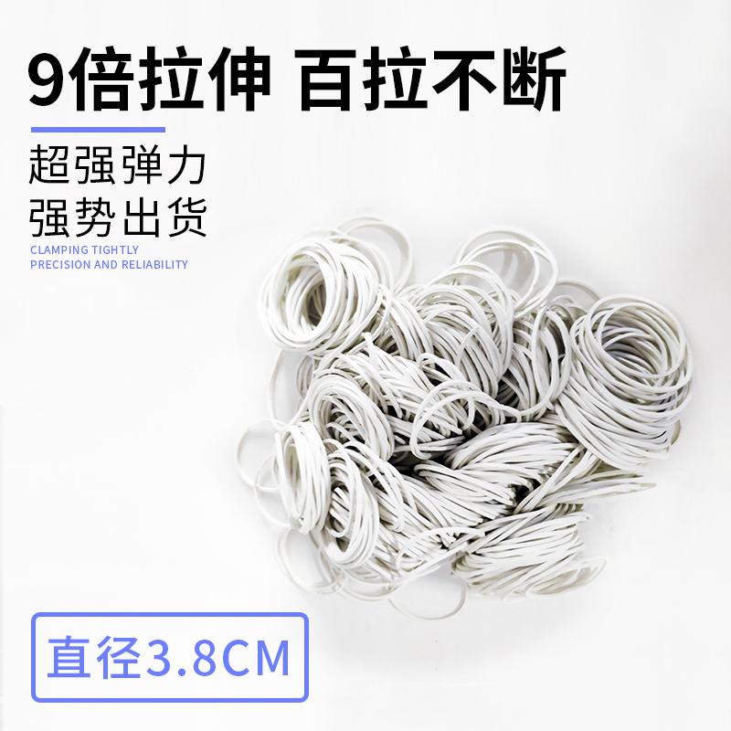 手机维修橡皮筋屏幕维修固定屏幕使用白色圆圈皮筋维修工具辅料