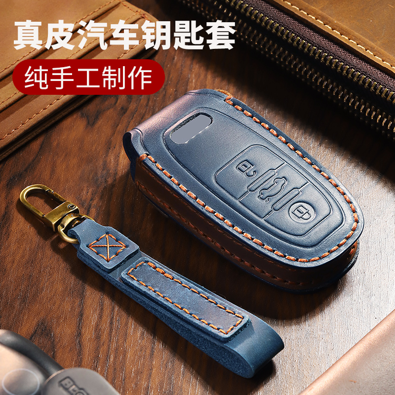 2号适用于奥迪汽车钥匙保护套A4LA6Q3A3Q5A5A8Q7车钥匙套车钥匙包