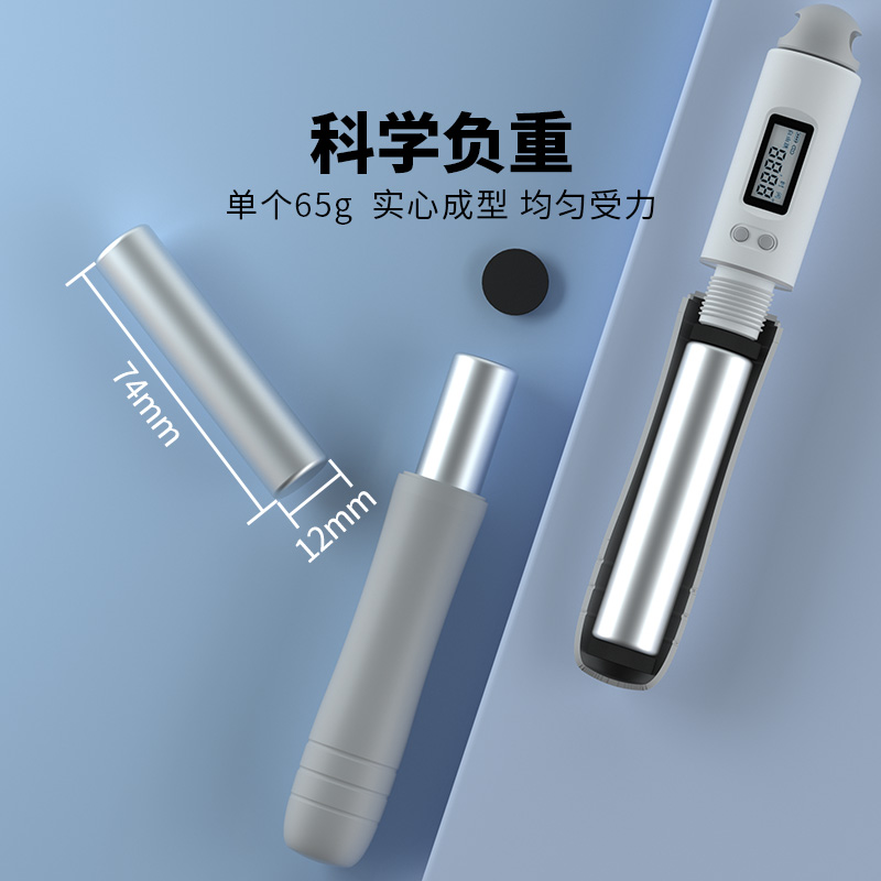 75派负重块金属，仅限NKS20可以使用。通用适用优质高效精选跳绳