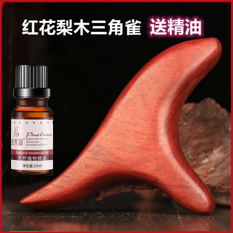 木制三角雀按摩器足部按摩工具手臂腿部家用颈椎按摩器肩颈按摩棒