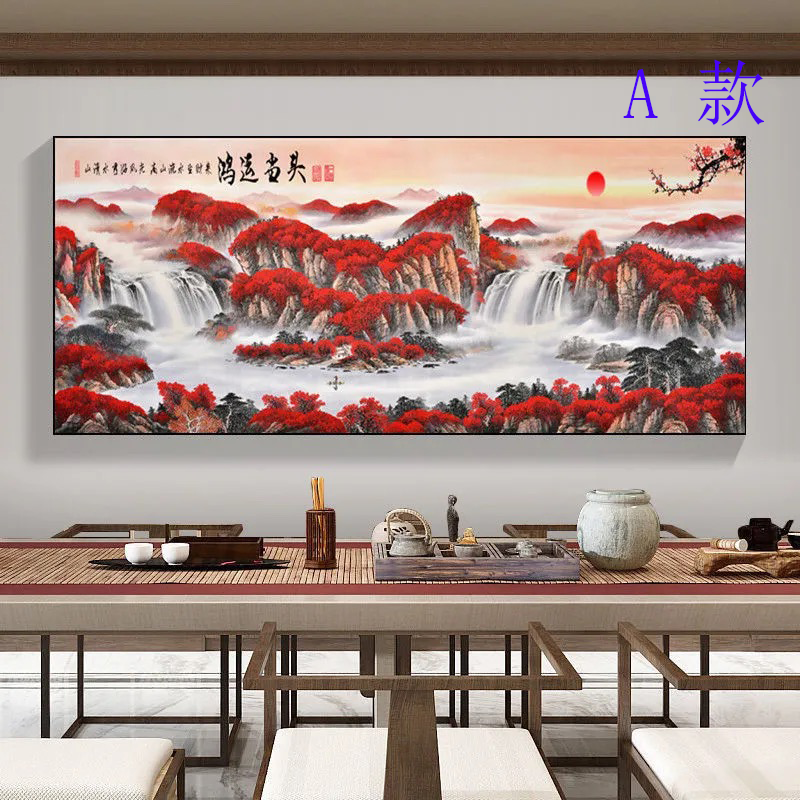 腾景空间【横版画多款】鸿运当头家和万事兴晶瓷装饰画新中式抽象