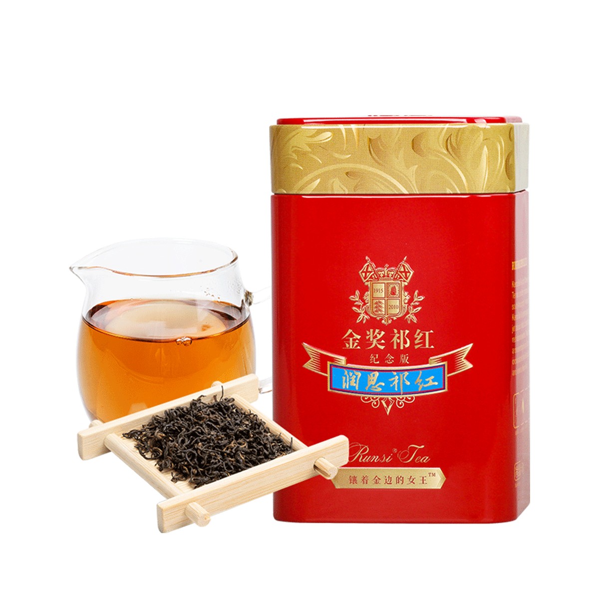 【润思】红茶特级浓香型茶厂祁门红茶纪念版金奖祁红毛峰50g罐装
