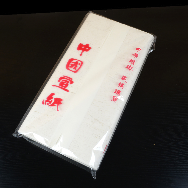 笔砚斋八尺生宣纸国画写意生宣牡丹花鸟画加厚生宣纸