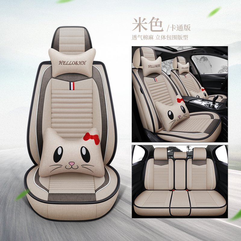 新款卡通亚麻汽车坐垫夏季四季通用全包围汽车座椅套五座车型通用