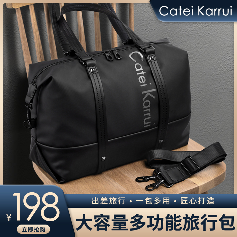 CateiKarrui【男女同款】时尚欧美潮牌大容量多功能出差旅行包
