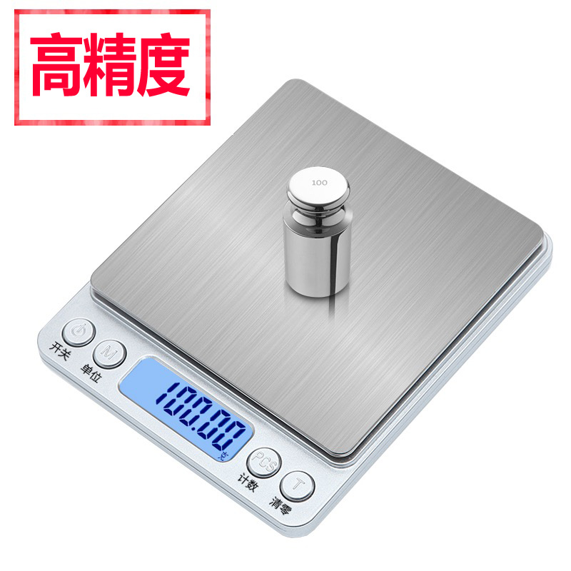 高精度厨房秤电子秤克秤称克重迷你烘焙秤便携调料电子称小秤克称